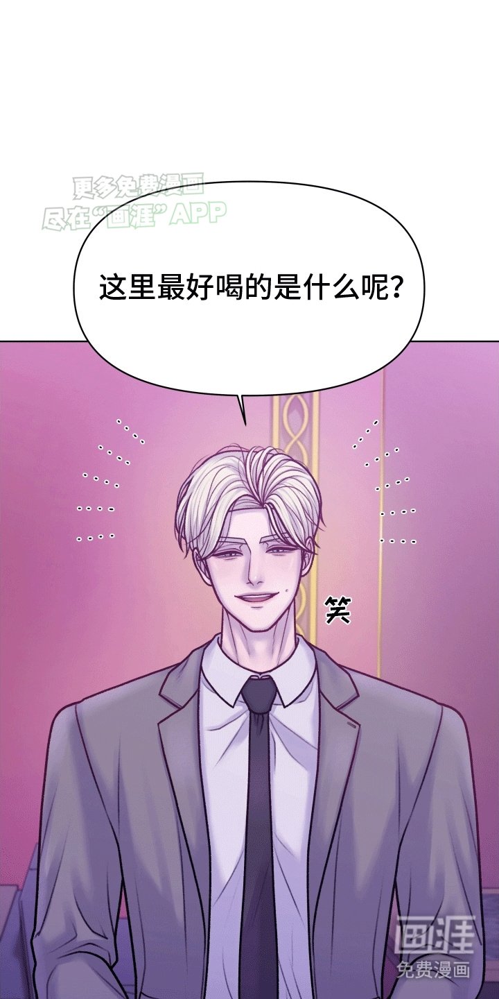 第6章：黑白俄罗斯