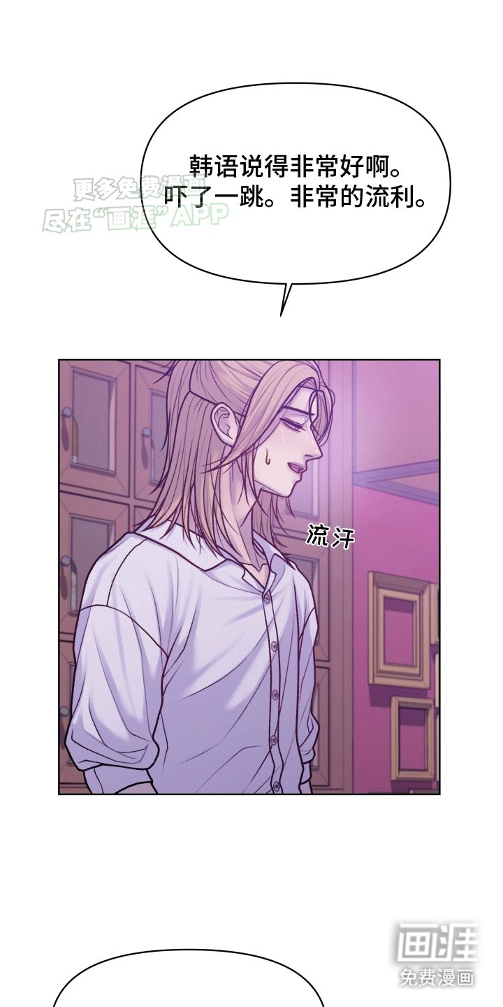 第6章：黑白俄罗斯