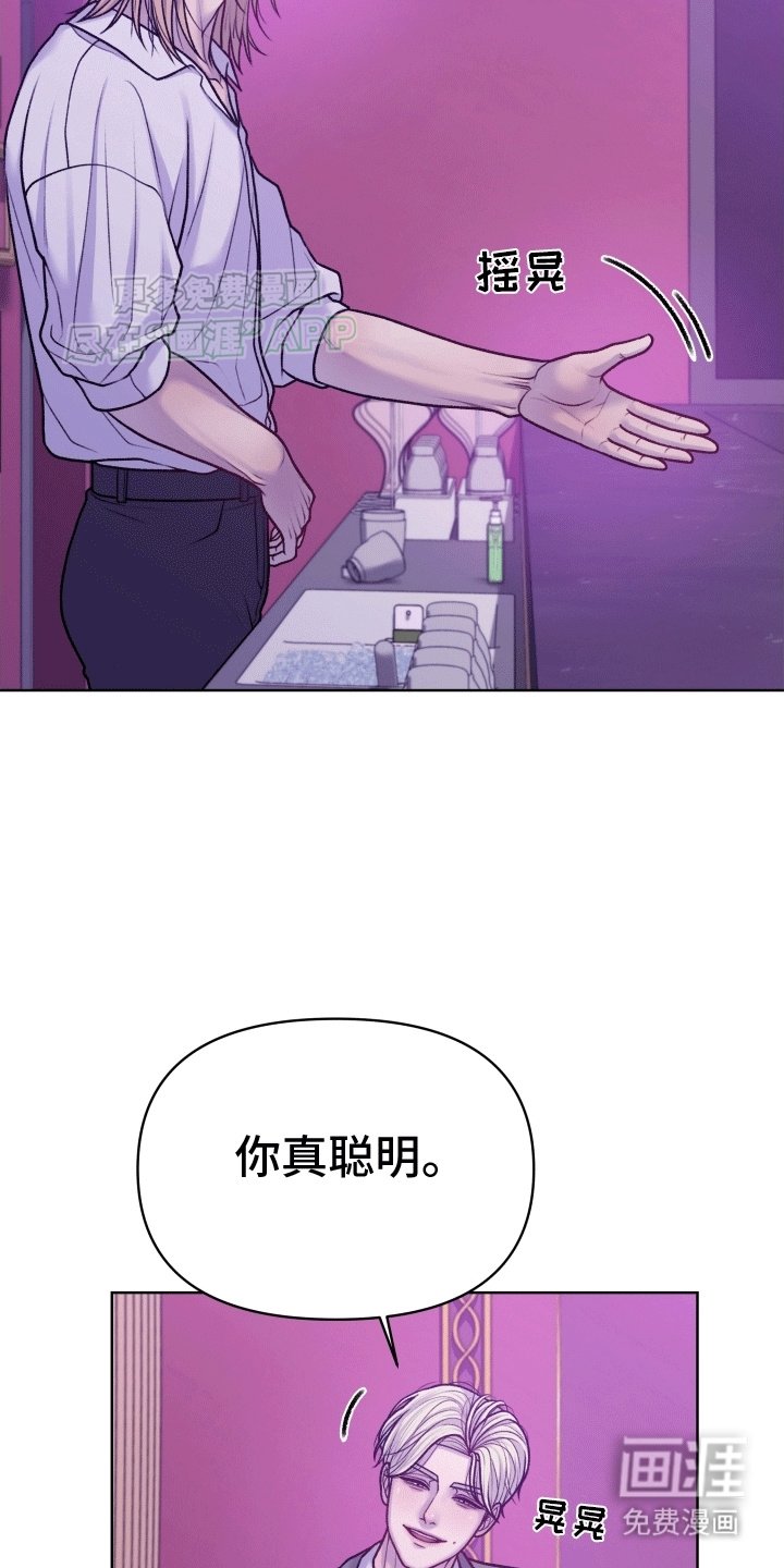 第6章：黑白俄罗斯