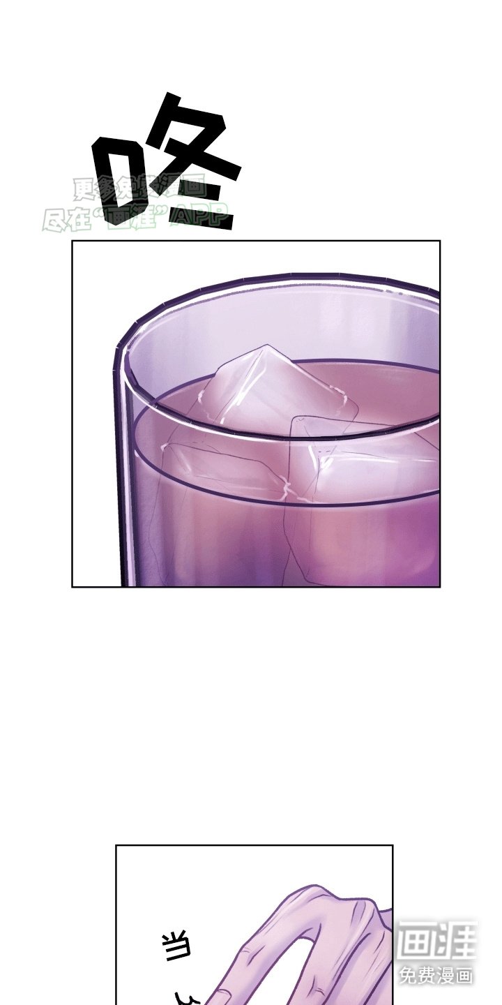 第6章：黑白俄罗斯