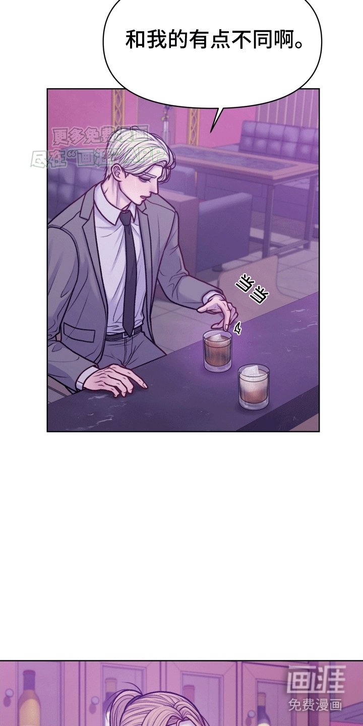 第6章：黑白俄罗斯