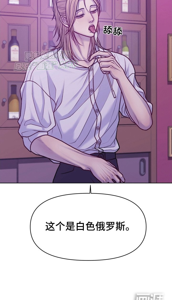 第6章：黑白俄罗斯