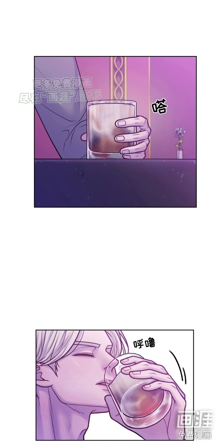 第7章：新房东