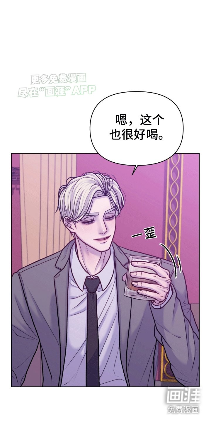 第7章：新房东