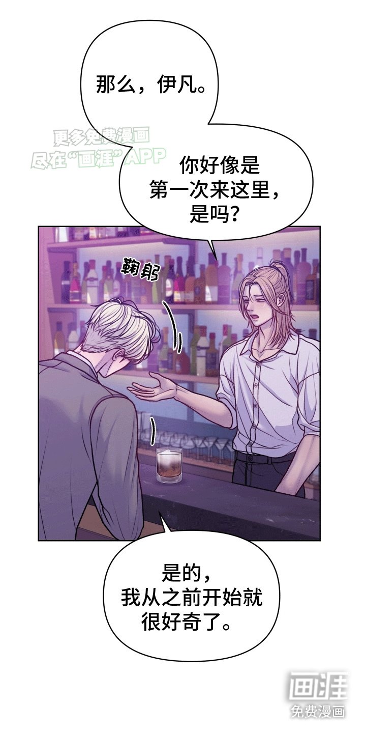 第7章：新房东