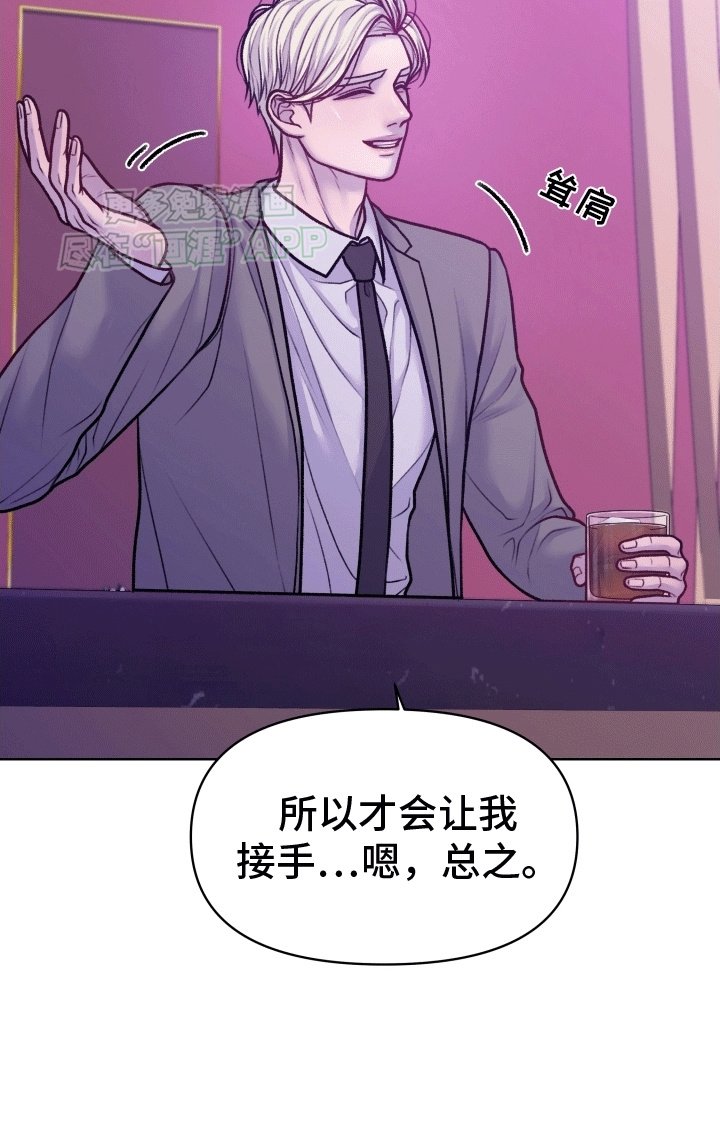 第7章：新房东