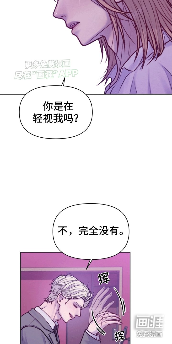 第7章：新房东