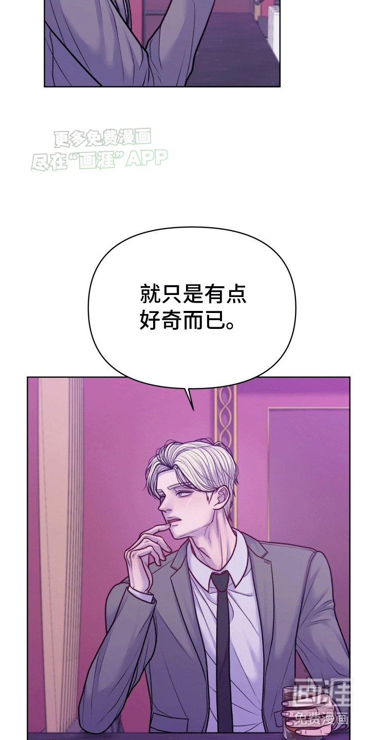 第7章：新房东
