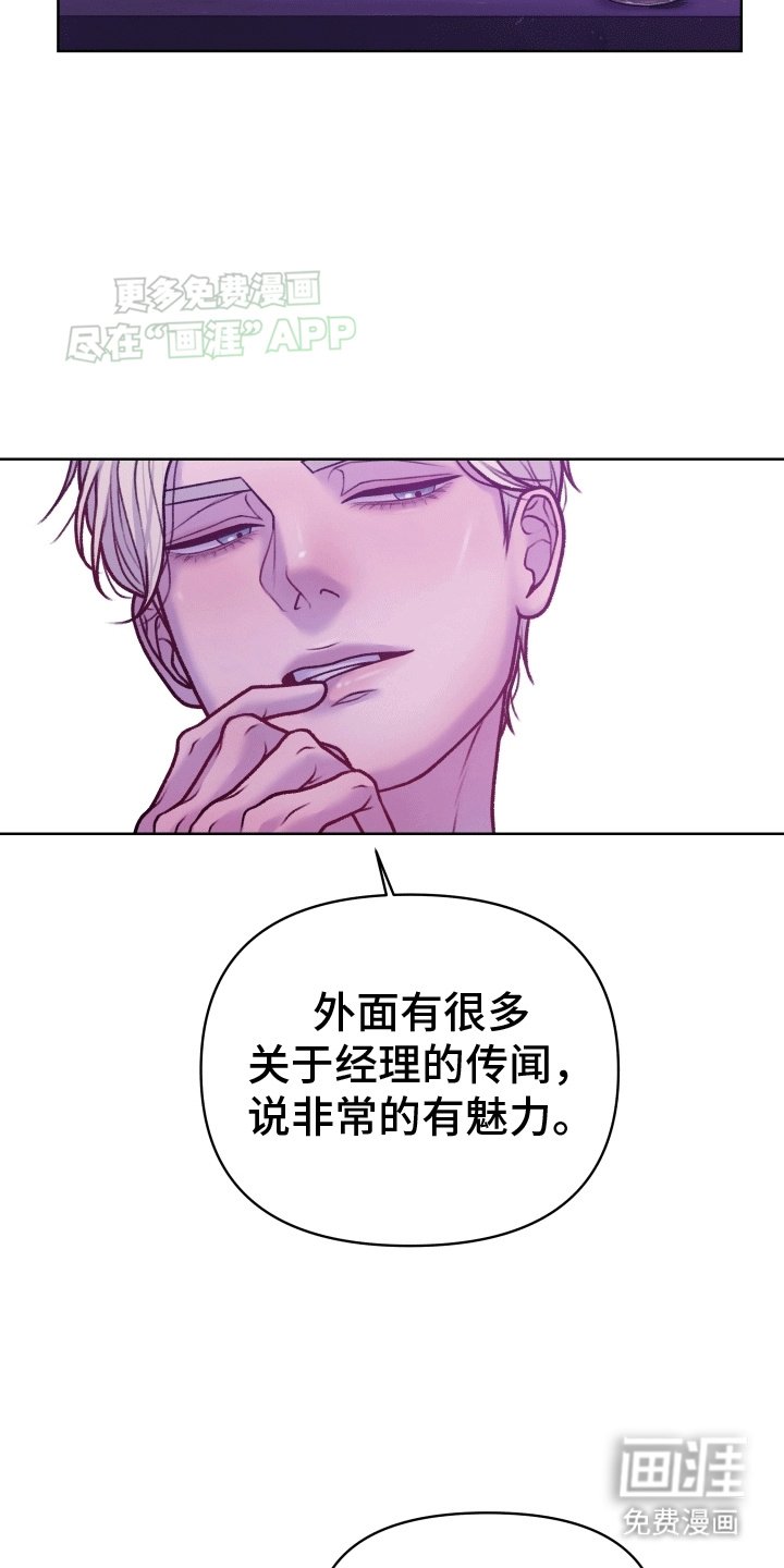 第7章：新房东