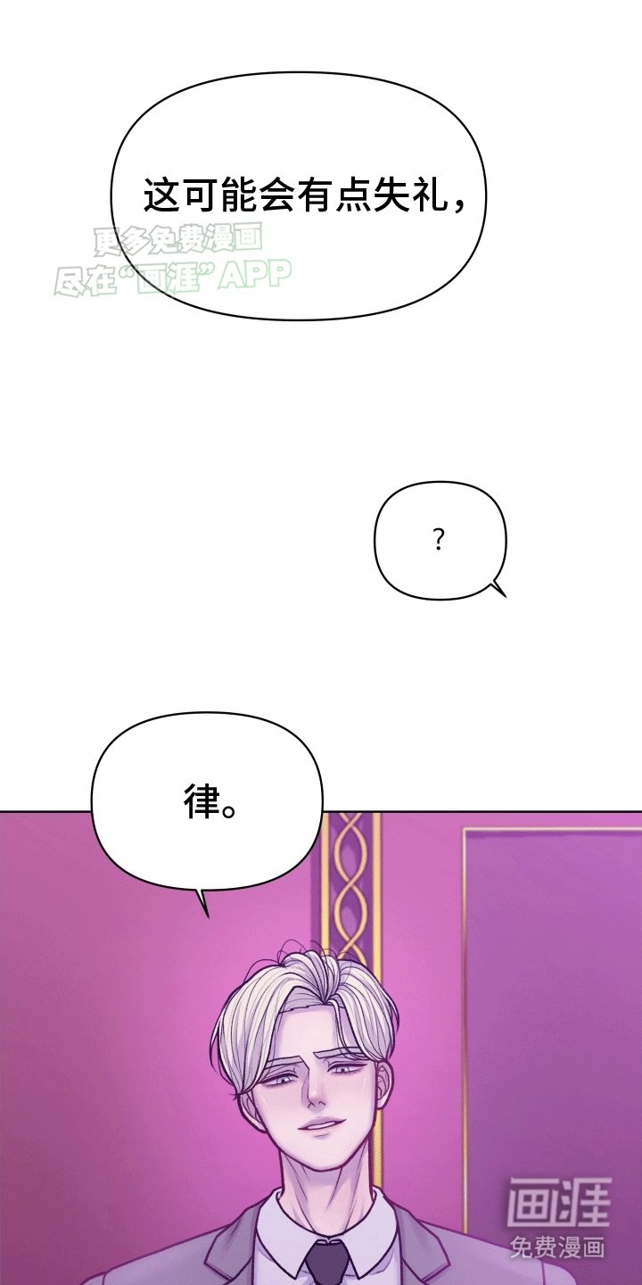 第7章：新房东