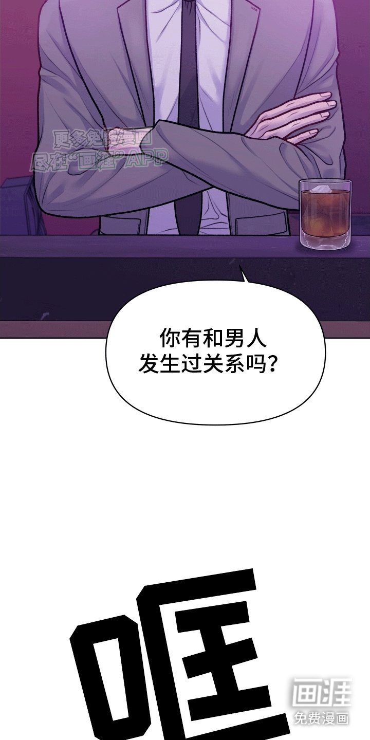 第7章：新房东