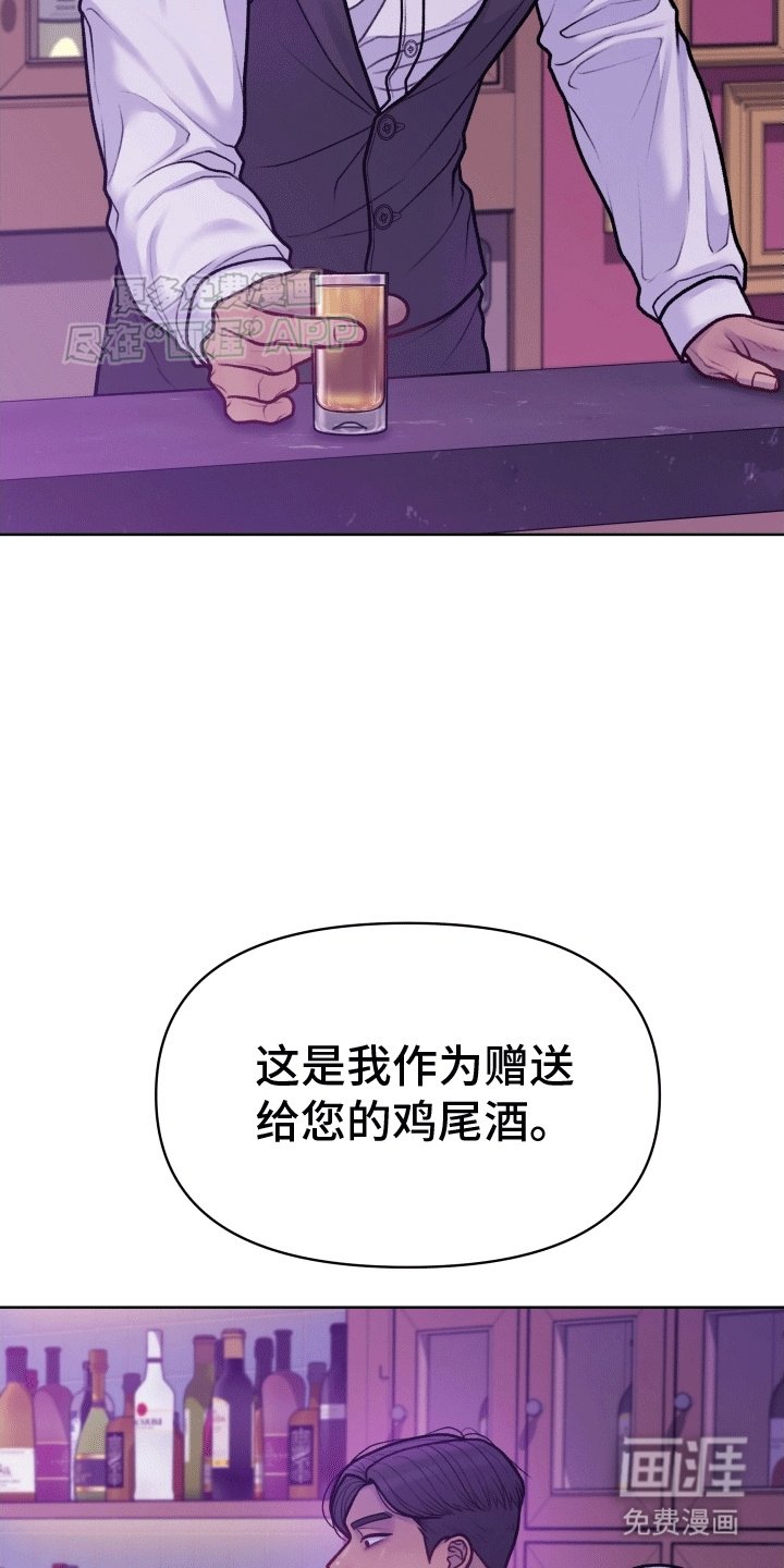 第7章：新房东