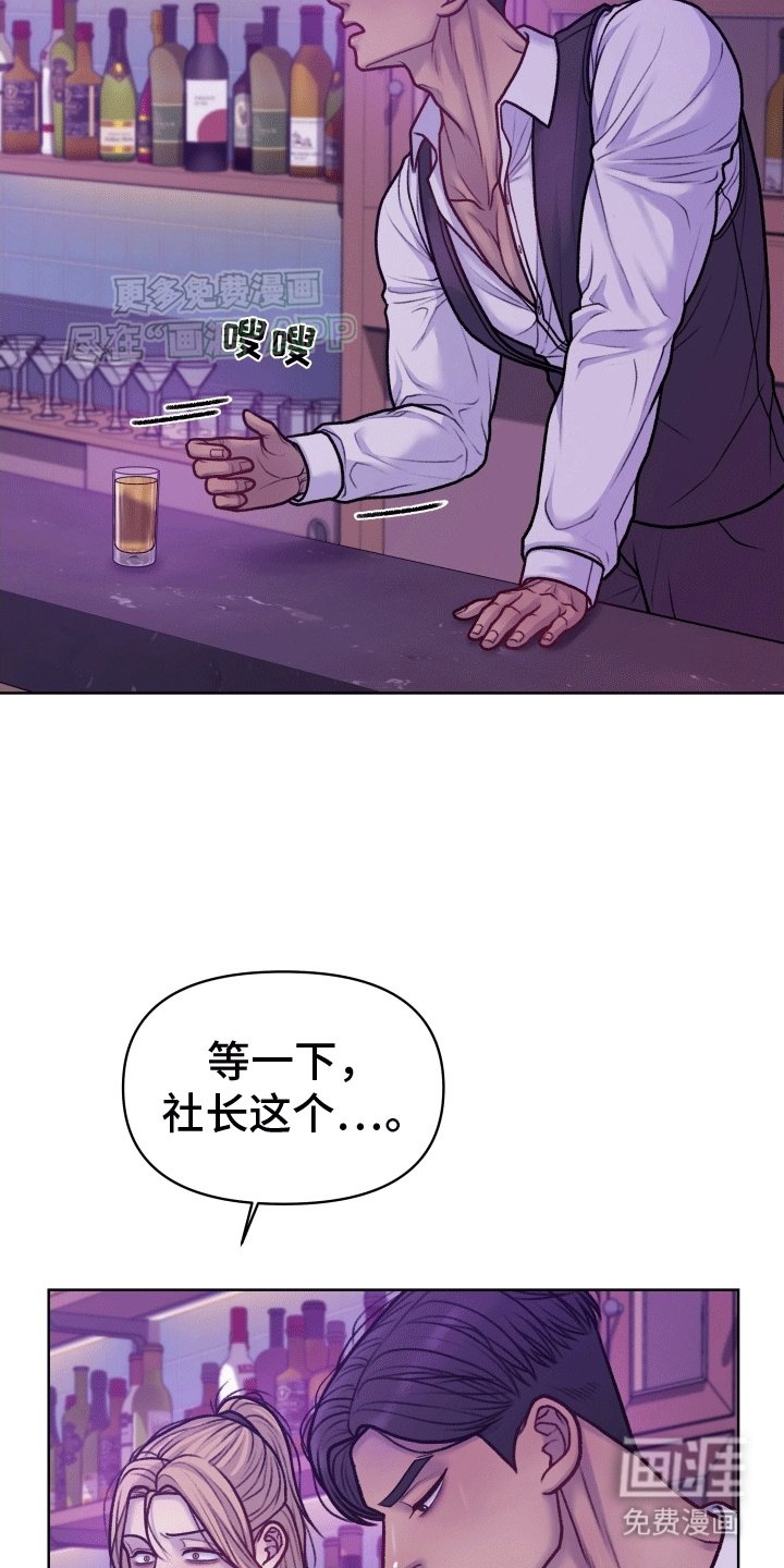 第7章：新房东