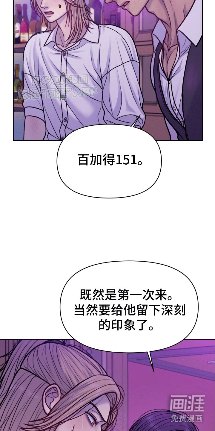 第7章：新房东