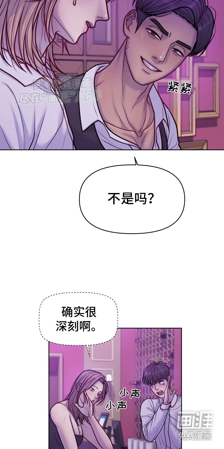 第7章：新房东