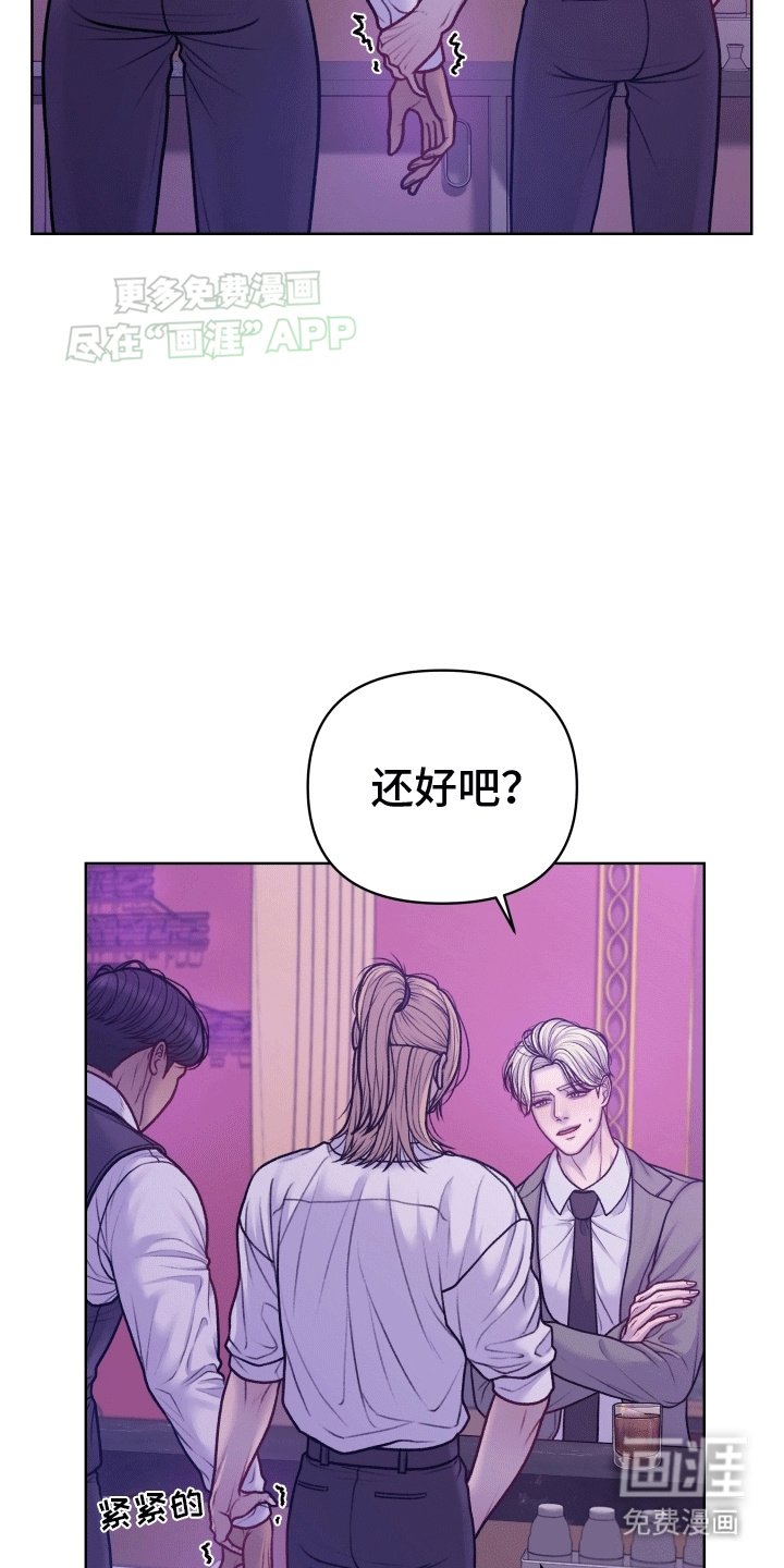 第7章：新房东