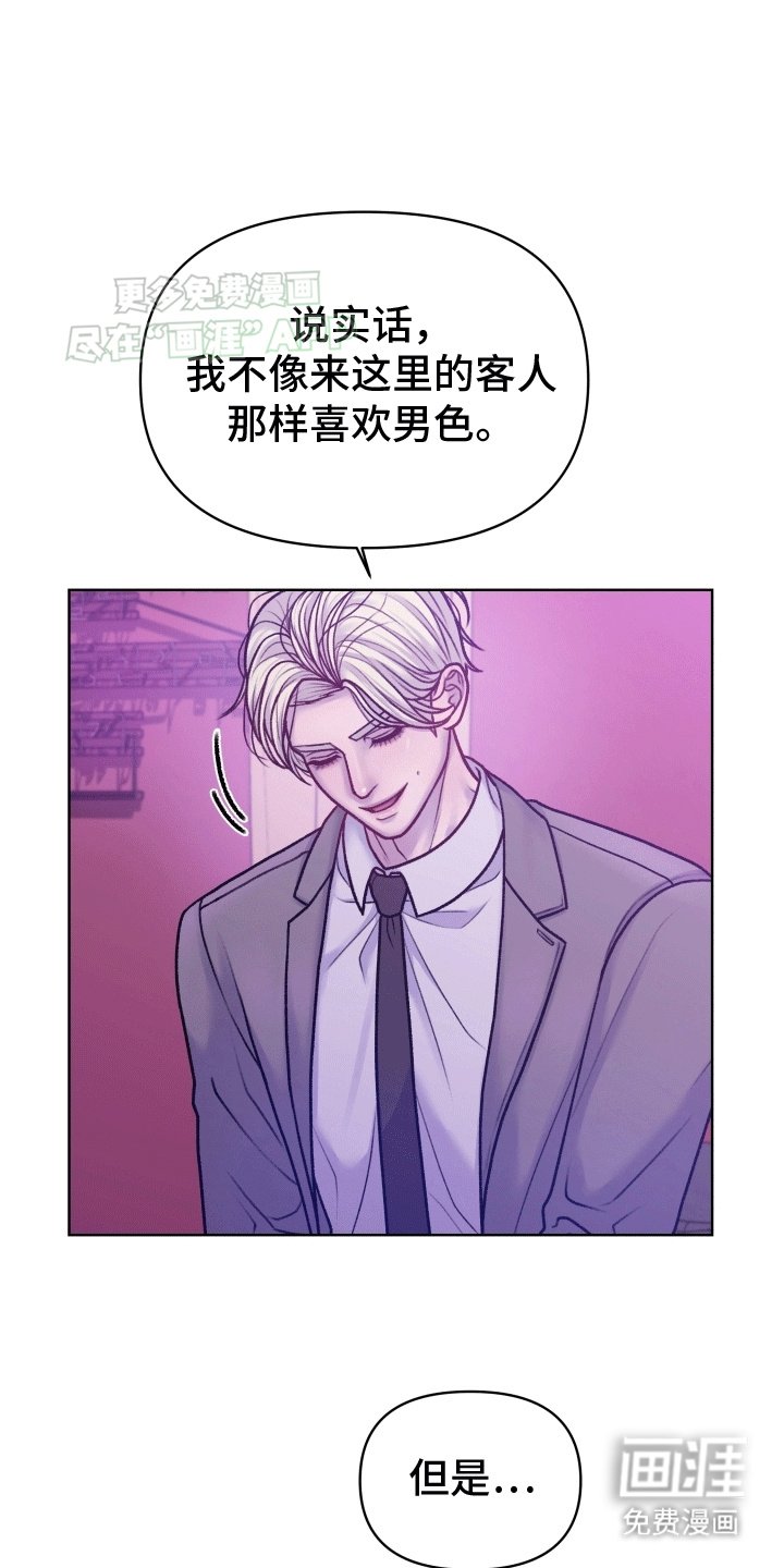 第7章：新房东