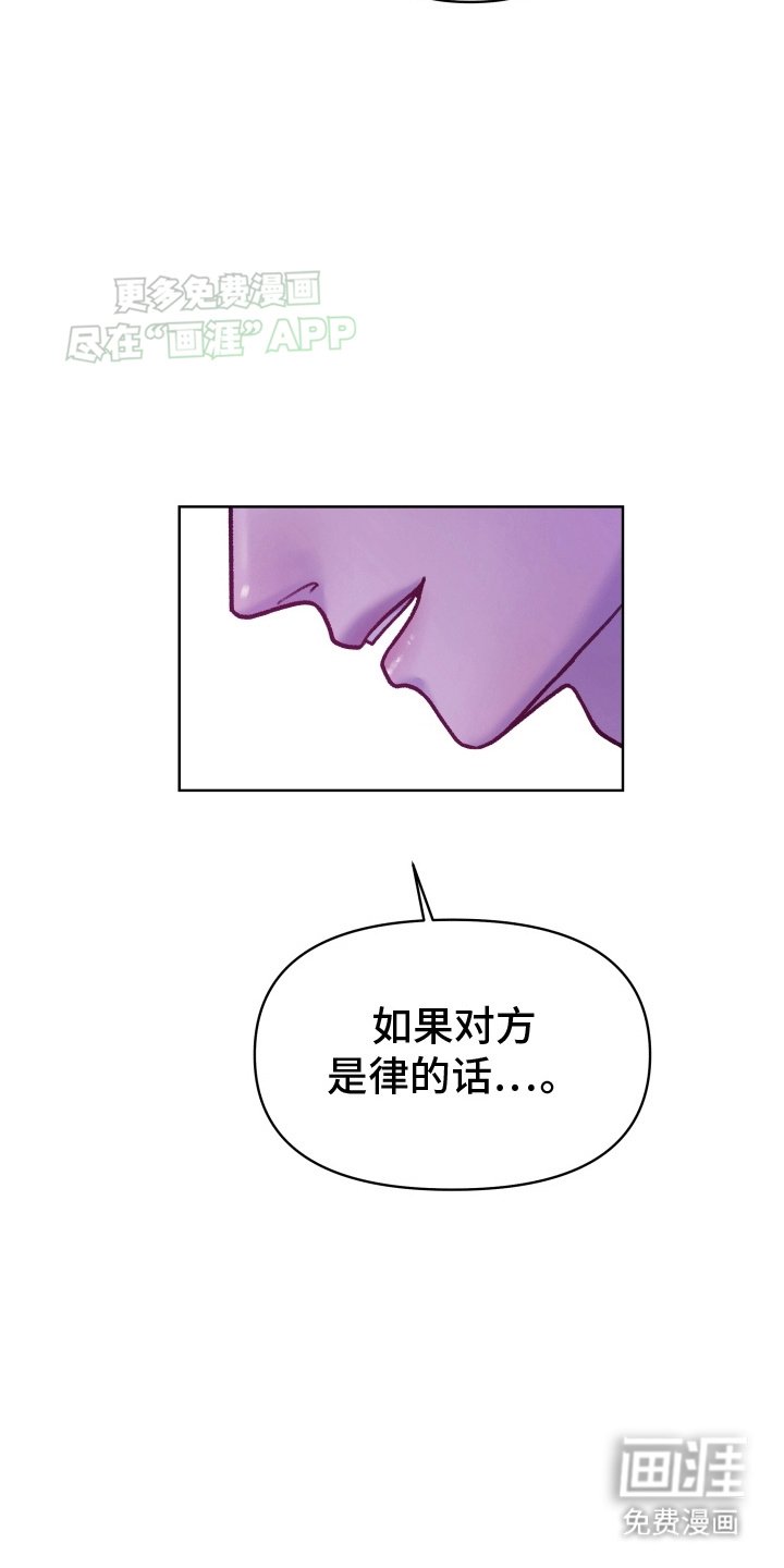 第7章：新房东
