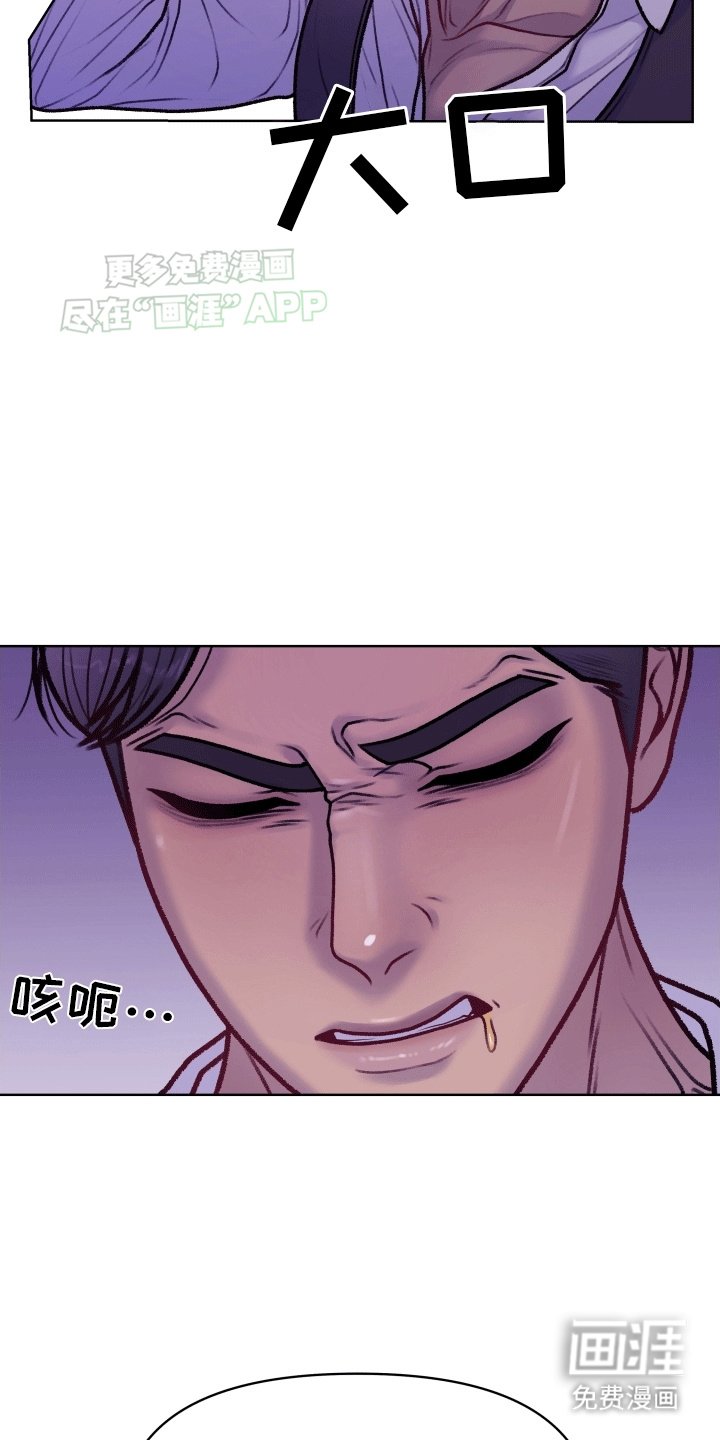 第8章：挑衅