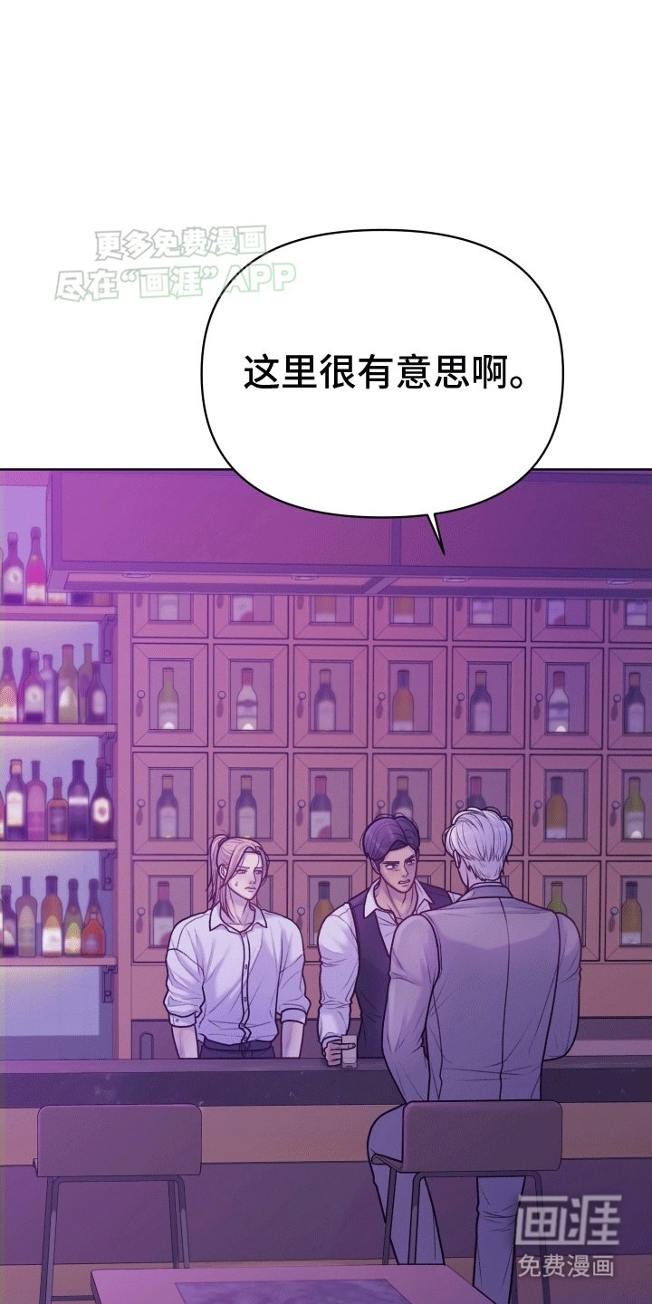 第8章：挑衅