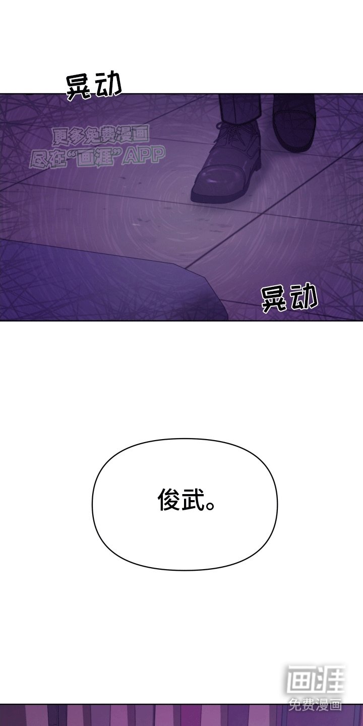 第8章：挑衅