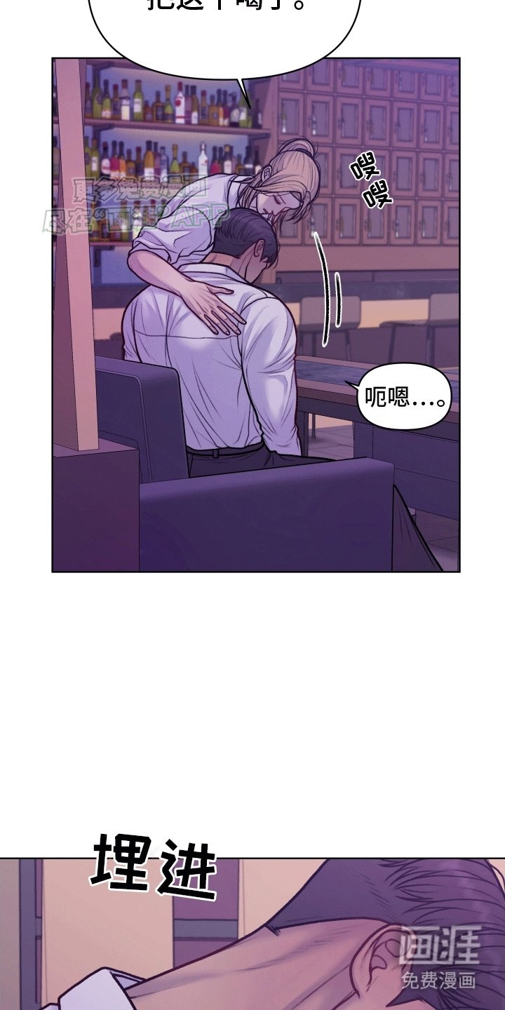 第8章：挑衅
