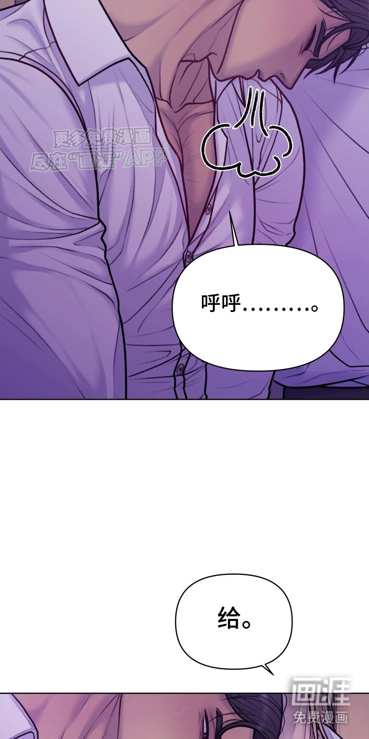 第8章：挑衅