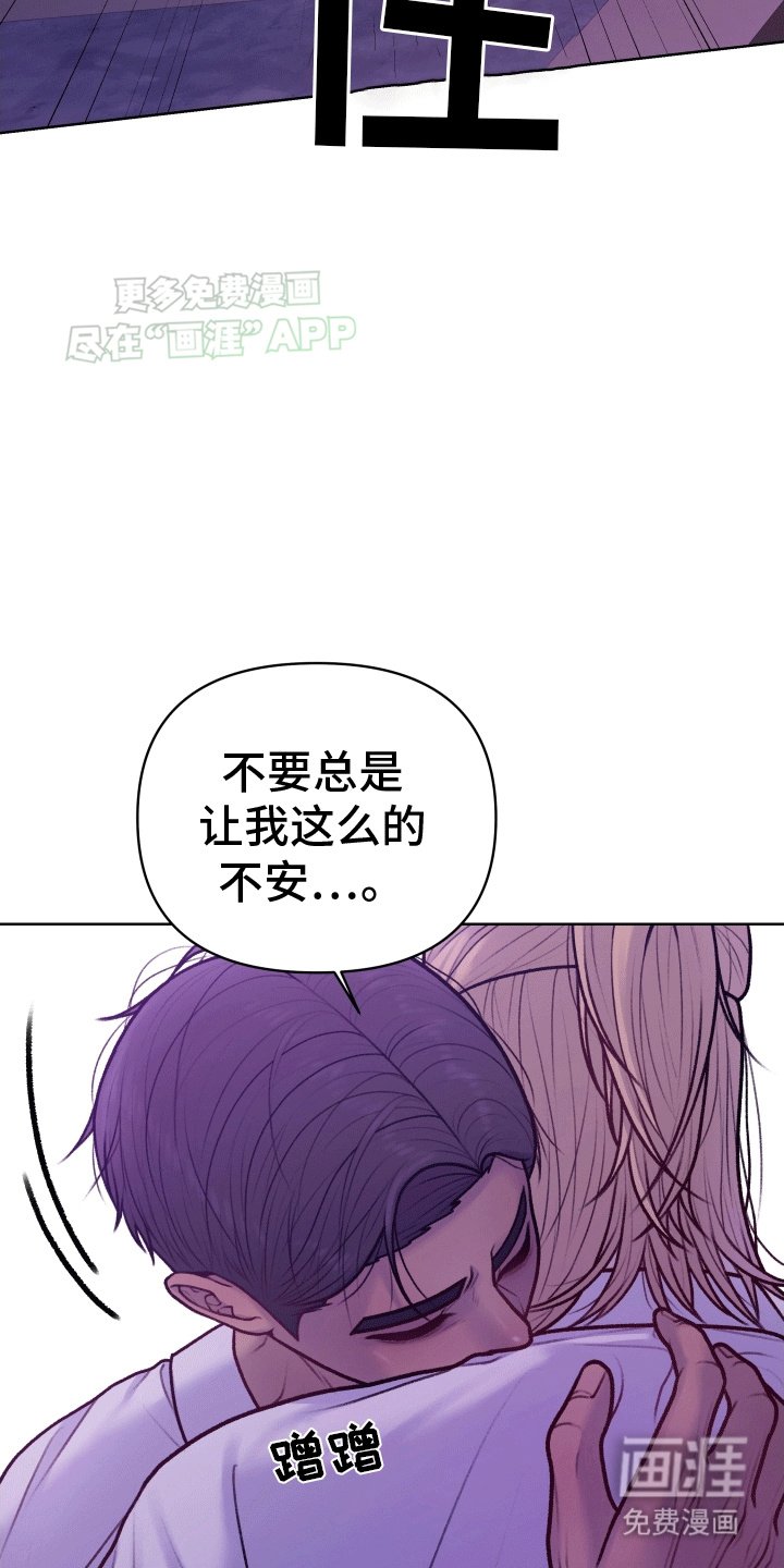 第9章：安抚