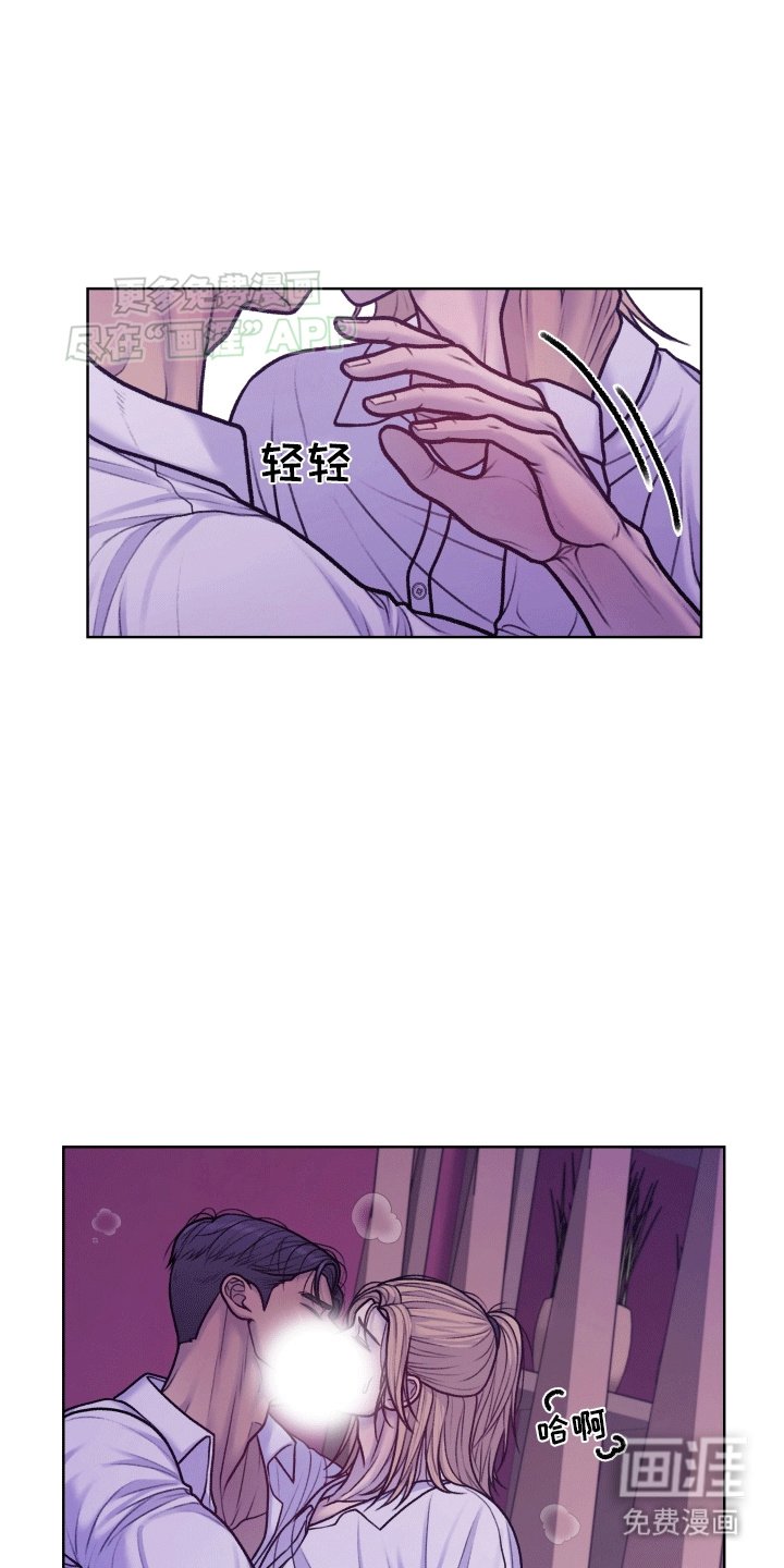 第9章：安抚