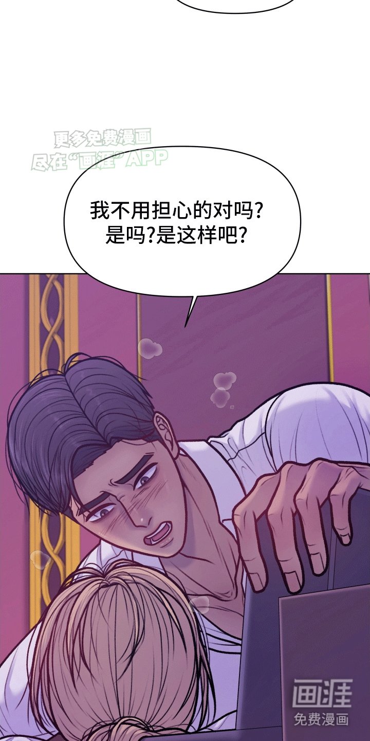 第9章：安抚