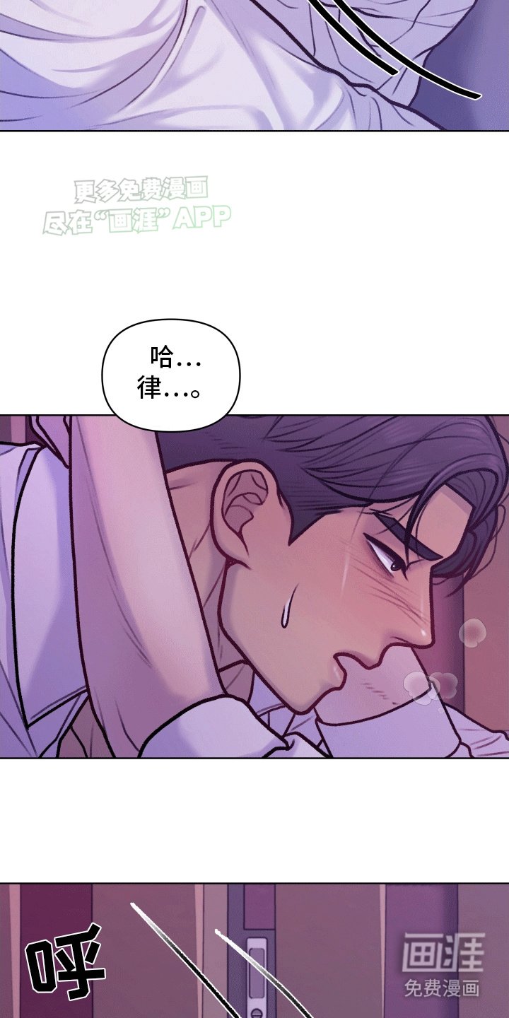 第9章：安抚