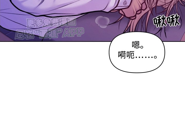 第9章：安抚
