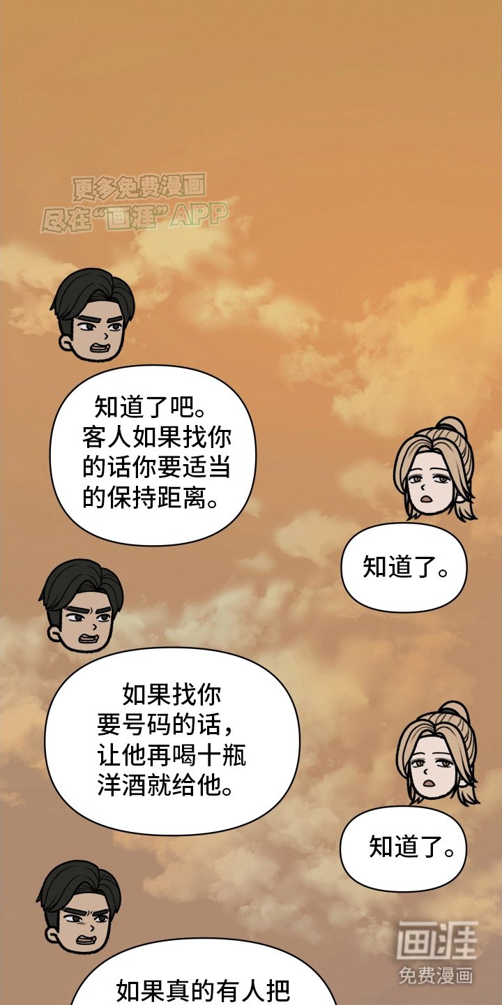 第9章：安抚
