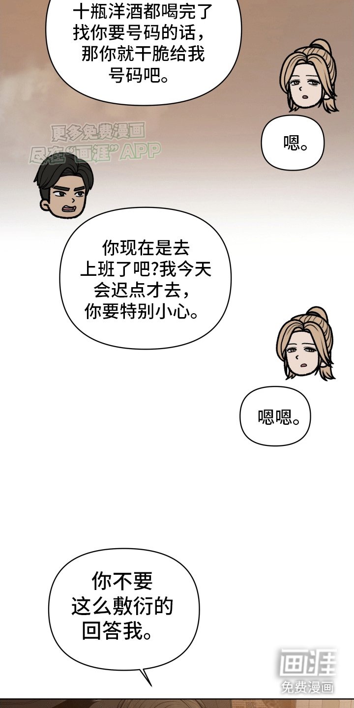 第9章：安抚