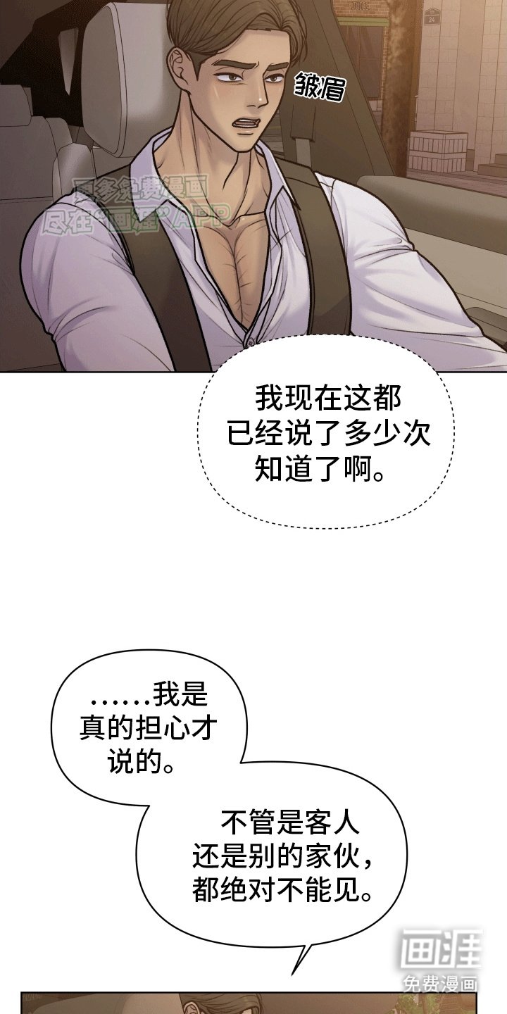 第9章：安抚