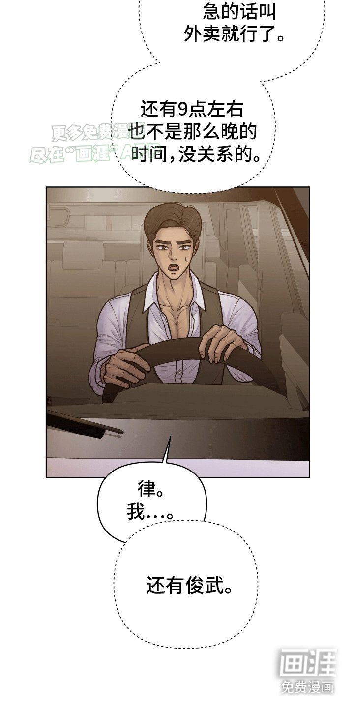 第9章：安抚