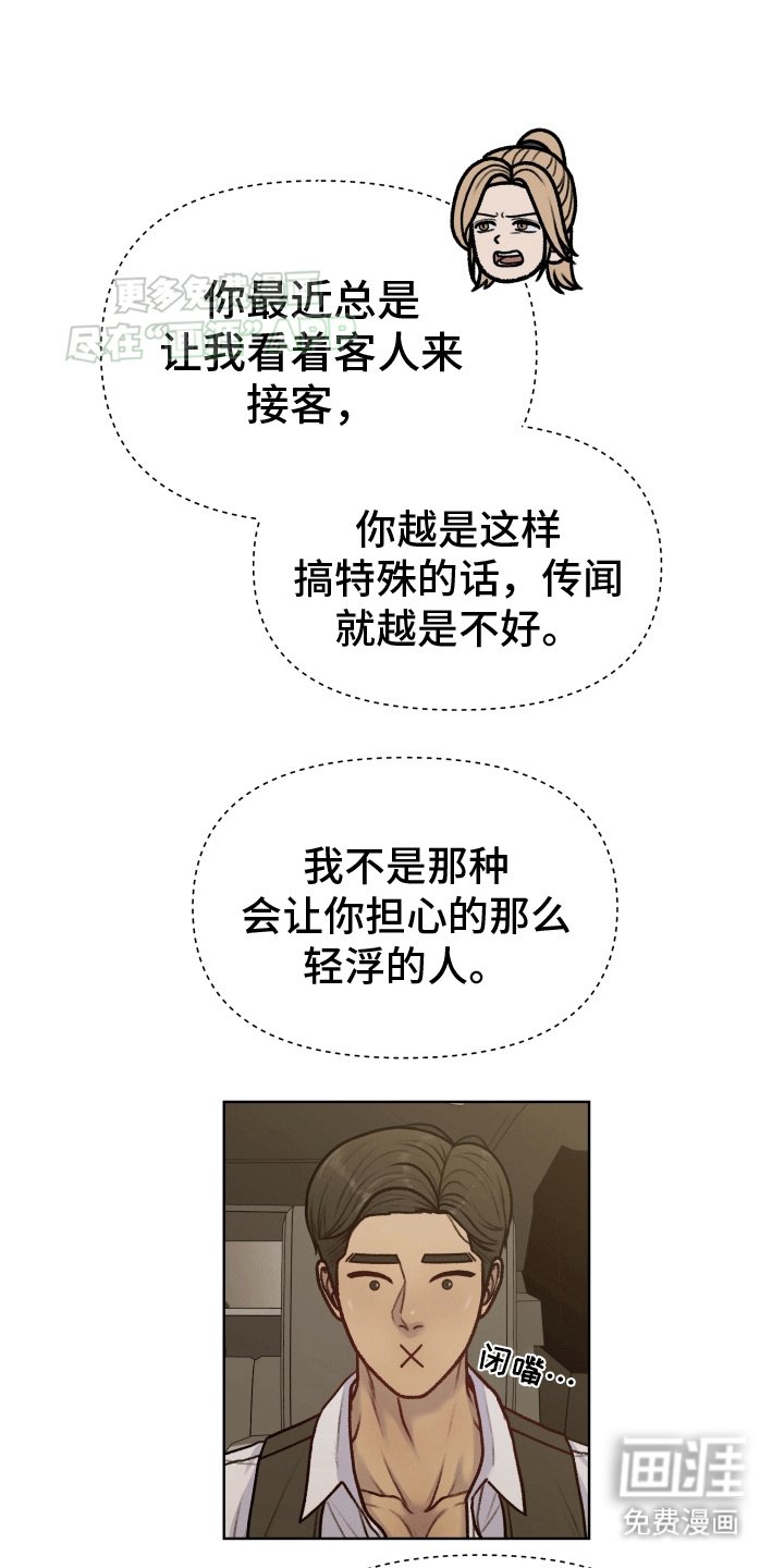第9章：安抚