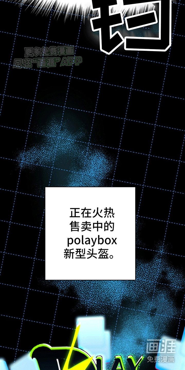 第1章：游戏世界