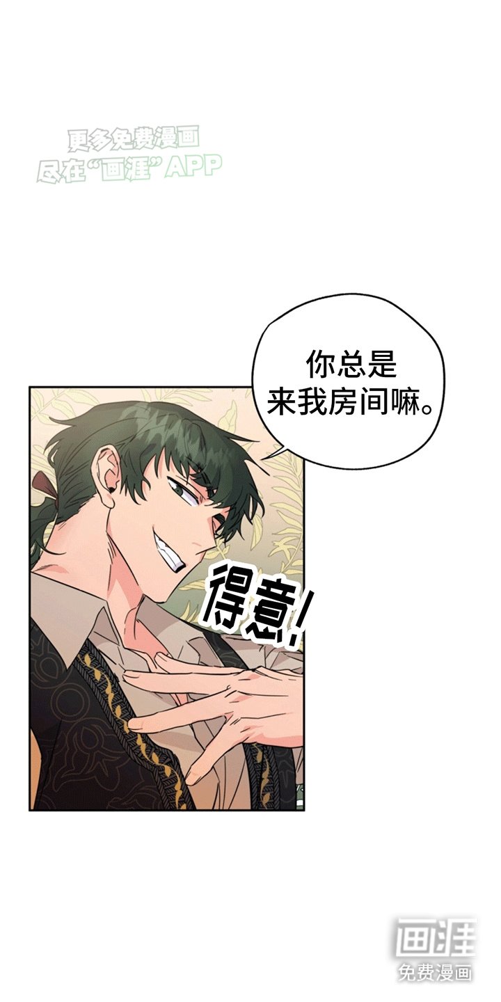第1章：游戏世界