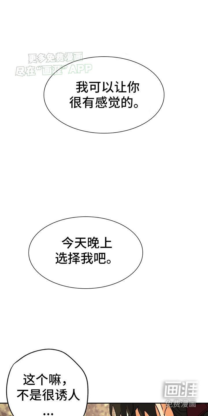第1章：游戏世界