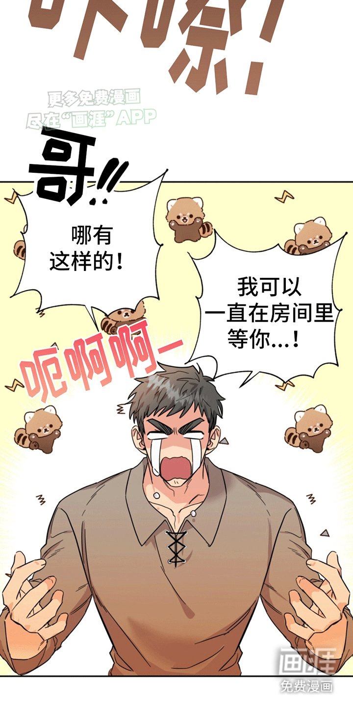 第1章：游戏世界