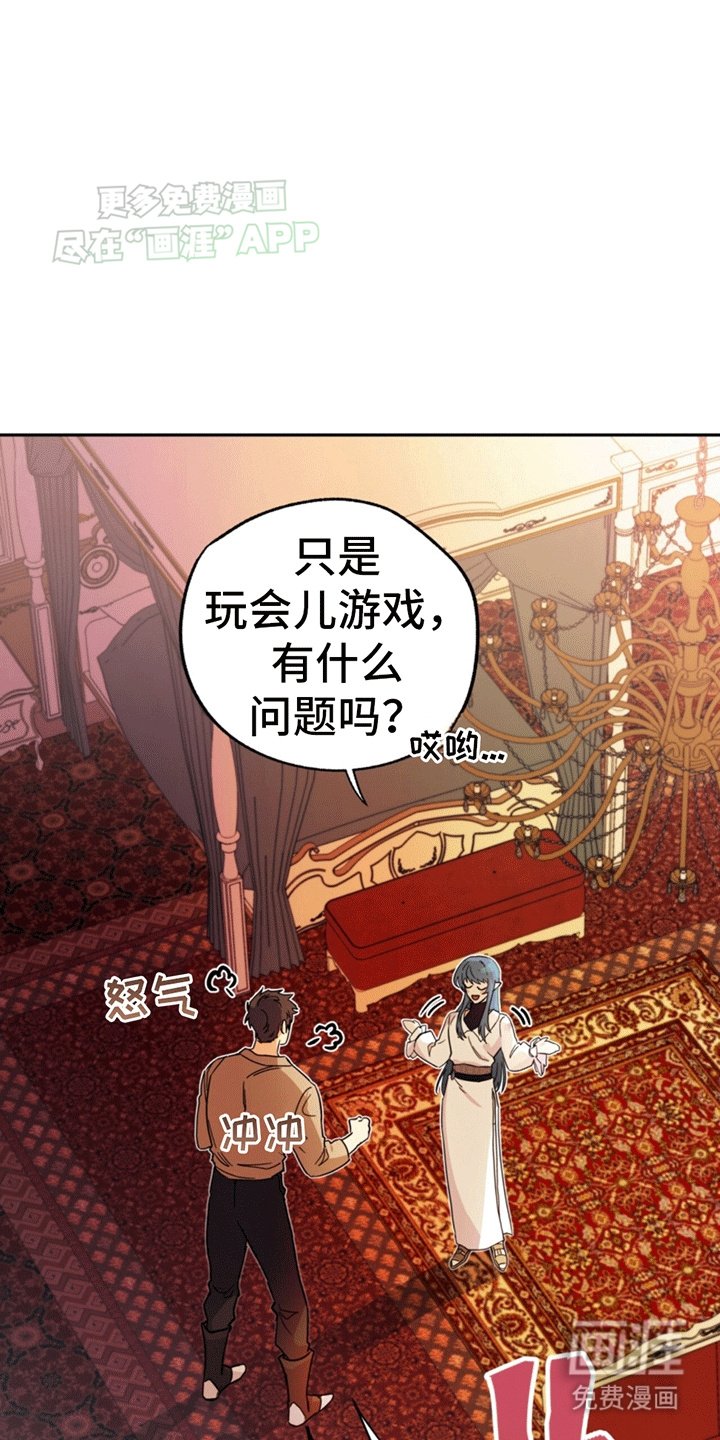 第1章：游戏世界