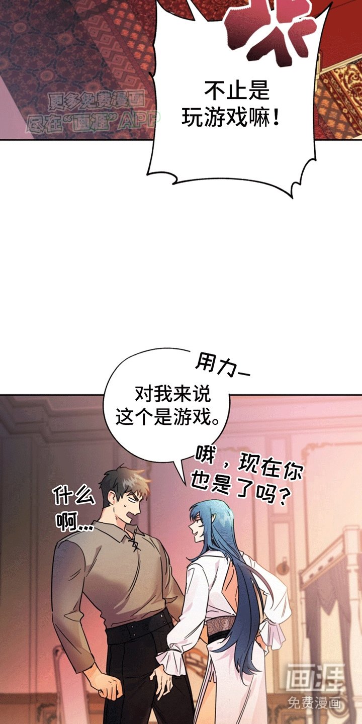 第1章：游戏世界