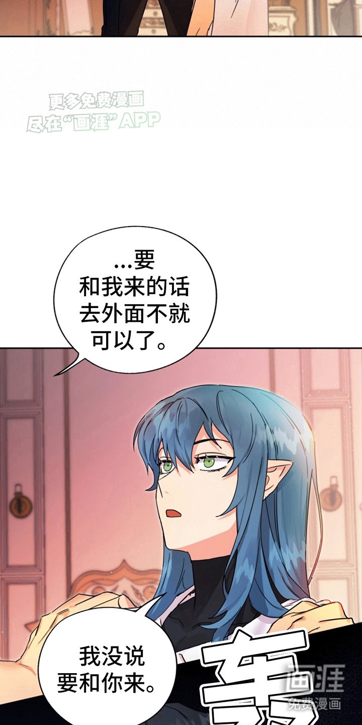 第1章：游戏世界