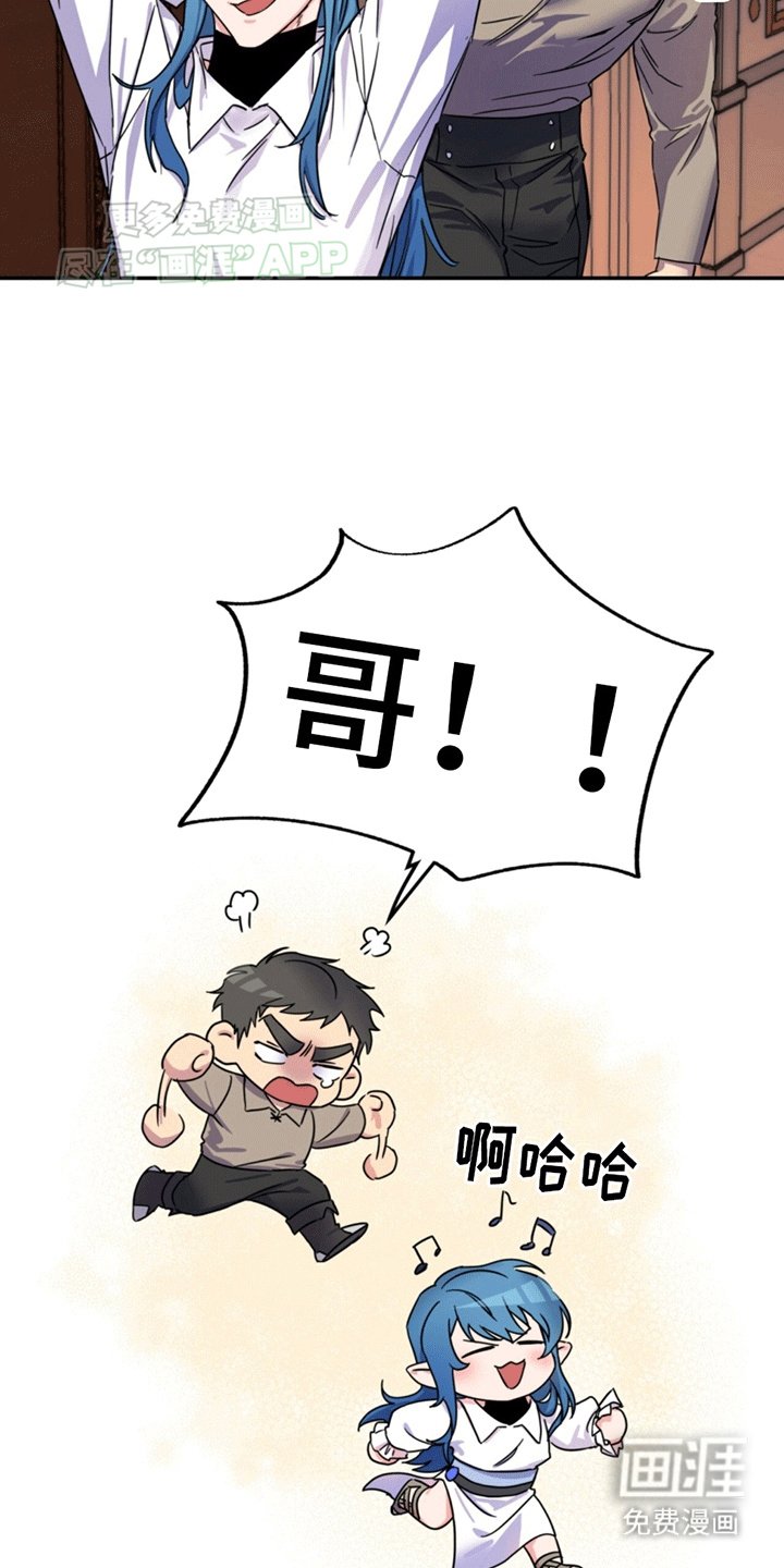第1章：游戏世界