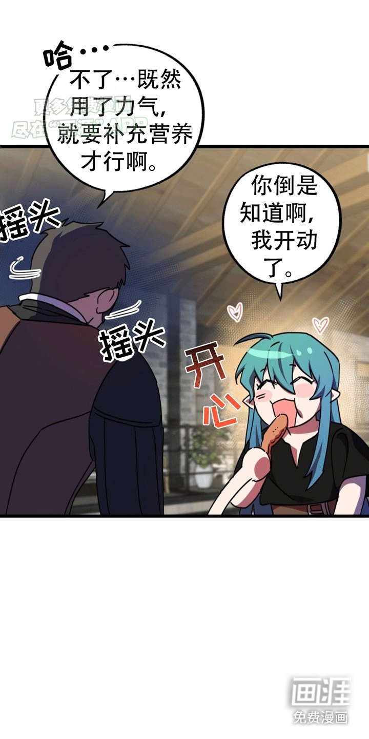 第10章：吵架