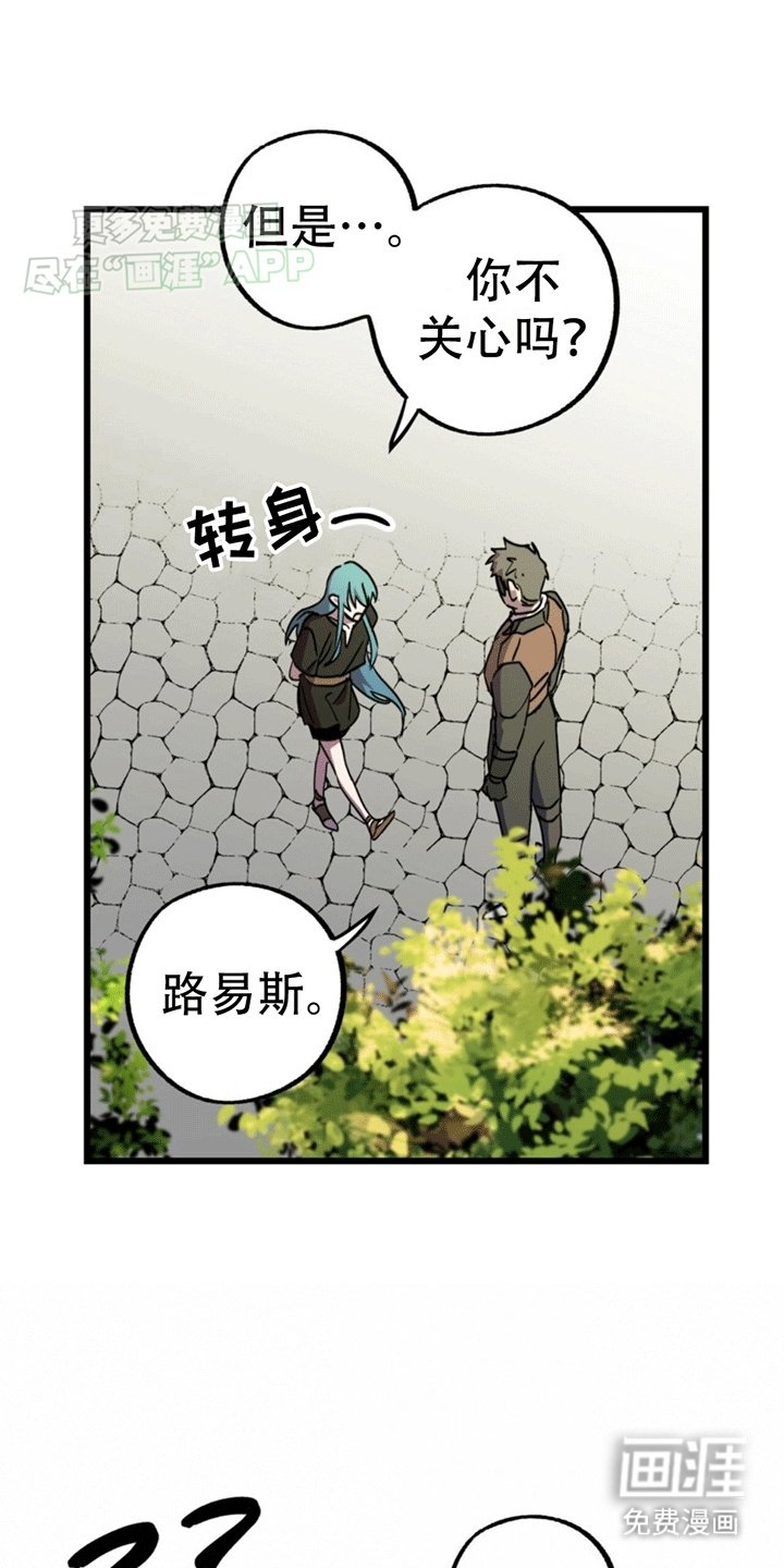 第10章：吵架