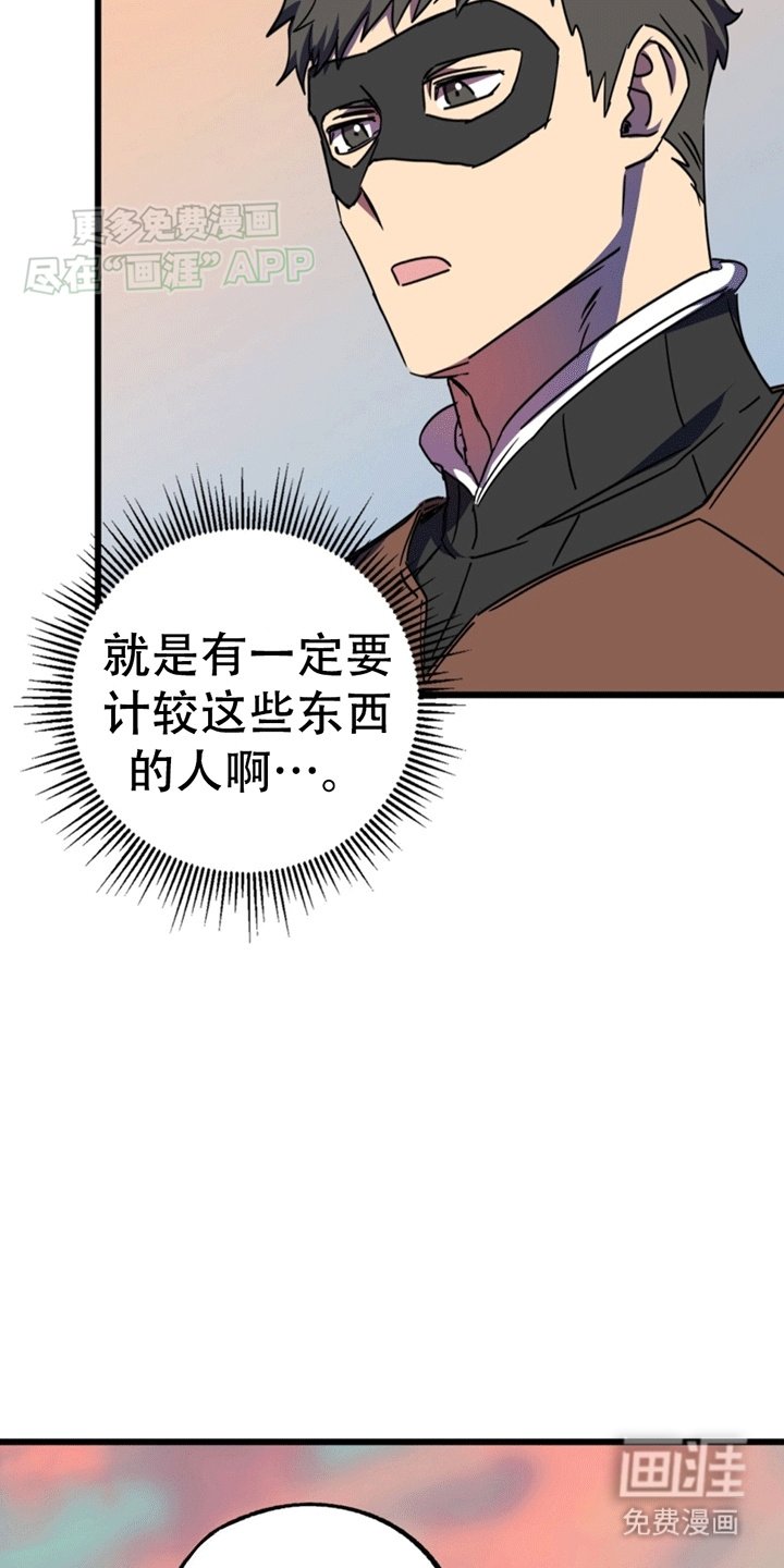 第10章：吵架