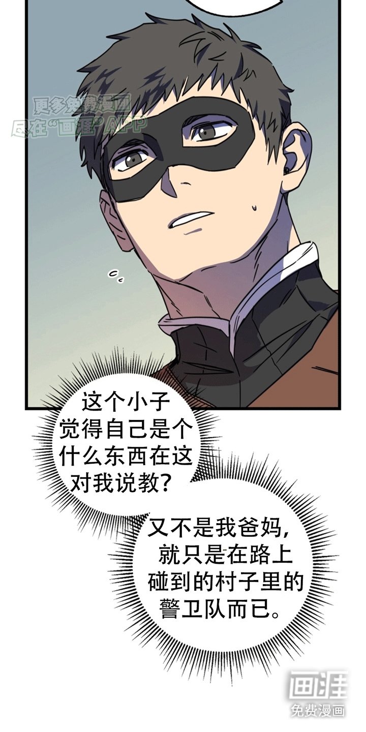 第10章：吵架