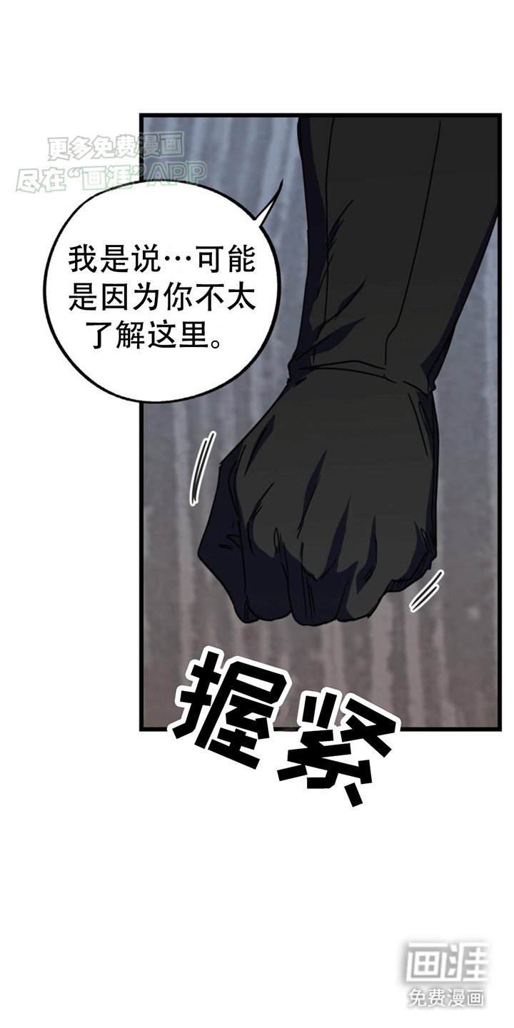 第10章：吵架